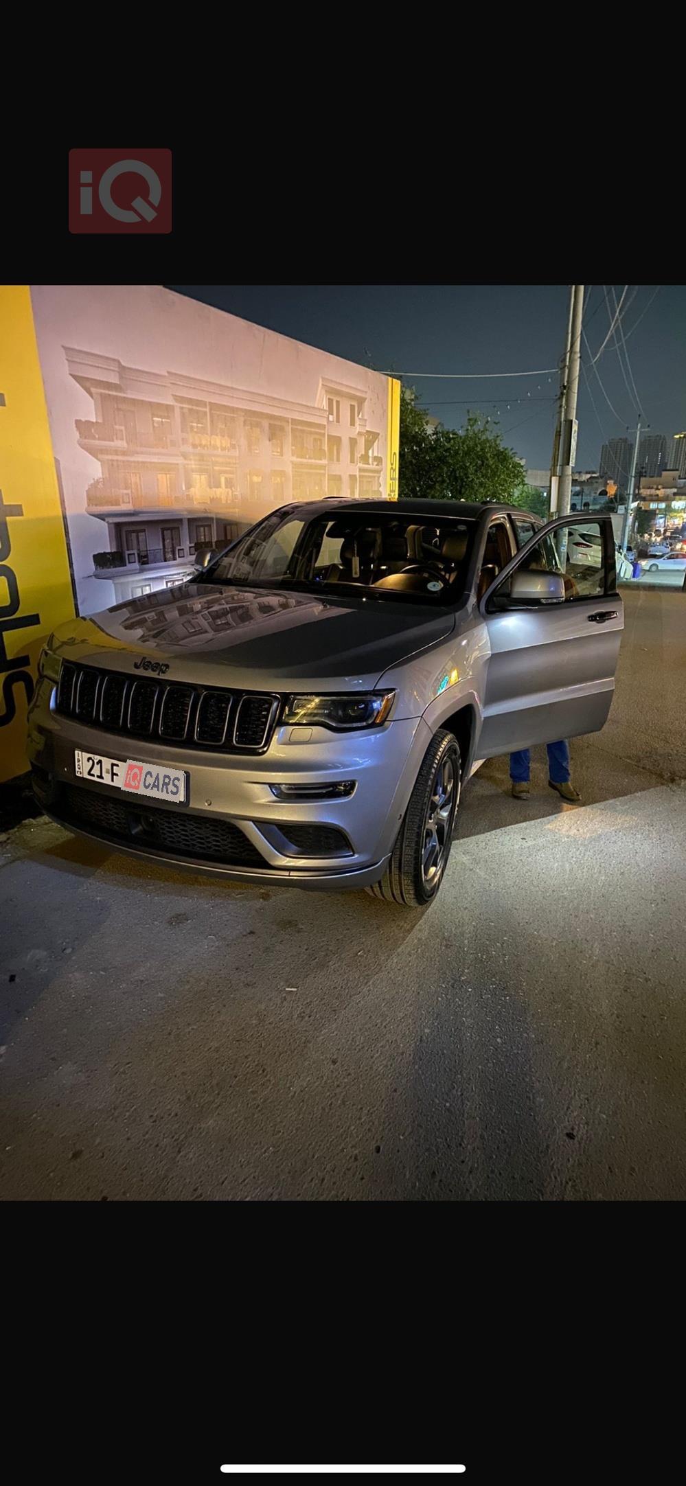 جيب جراند شيروكي